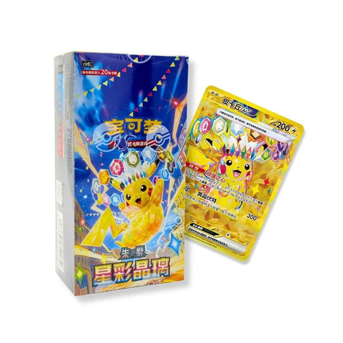 Pokémon TCG Chinese : Stellar Crystal Jumbo Cards CDU - (Pack of 6) - Washington Vapes Wholesale
