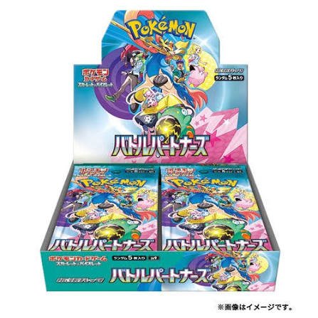 Pokémon TCG Japanese : Battle Partners Booster CDU - (Pack of 30) - Washington Vapes Wholesale