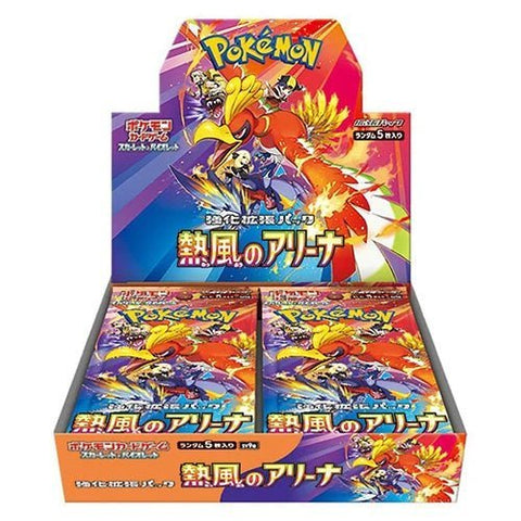 Pokémon TCG Japanese : Heat Wave Booster CDU - (Pack of 30) - Washington Vapes Wholesale