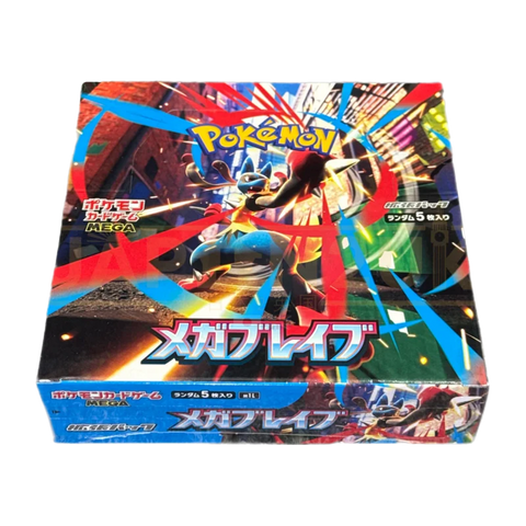 Pokémon TCG Japanese : Mega Brave Japanese Boosters CDU - (Pack of 30) - Washington Vapes Wholesale