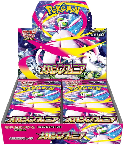 Pokémon TCG Japanese : Mega Symphonia Booster CDU - (Pack of 30) - Washington Vapes Wholesale
