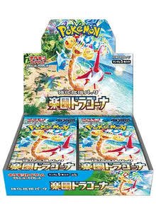 Pokémon TCG Japanese : Paradise Dragona Booster CDU - (Pack of 30) - Washington Vapes Wholesale