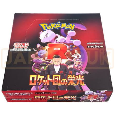 Pokémon TCG Japanese : Team Rocket Booster CDU - (Pack of 30) - Washington Vapes Wholesale